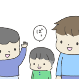【まんが】こども同士でお世話