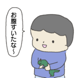 【まんが】パパが居ない日